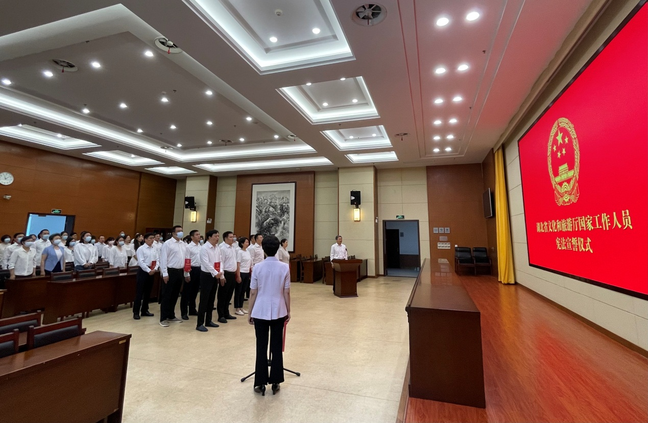 省文化和旅游厅举行宪法宣誓仪式