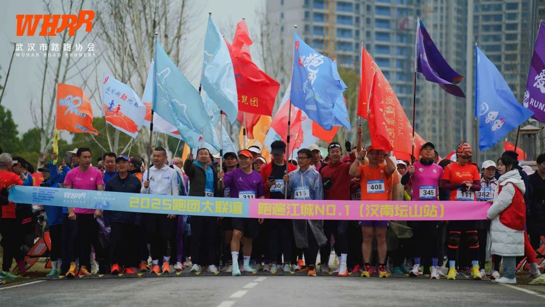 武汉60余跑团500跑友齐聚坛山岛 “跑遍江城”首站开跑