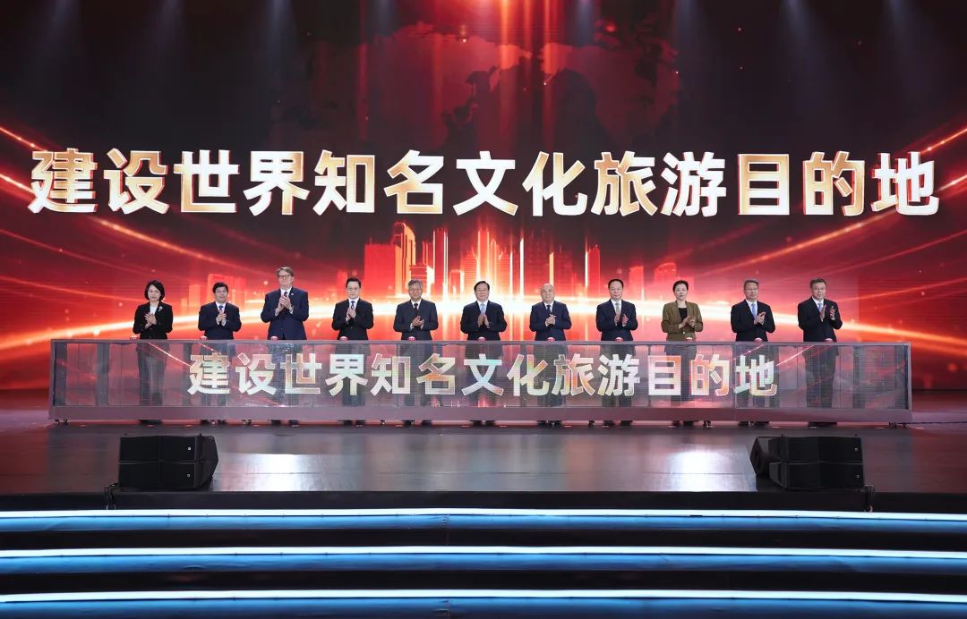 王忠林李殿勋出席2025湖北文化旅游发展大会 以文塑旅 以旅彰文 加快建设世界知名文化旅游目的地