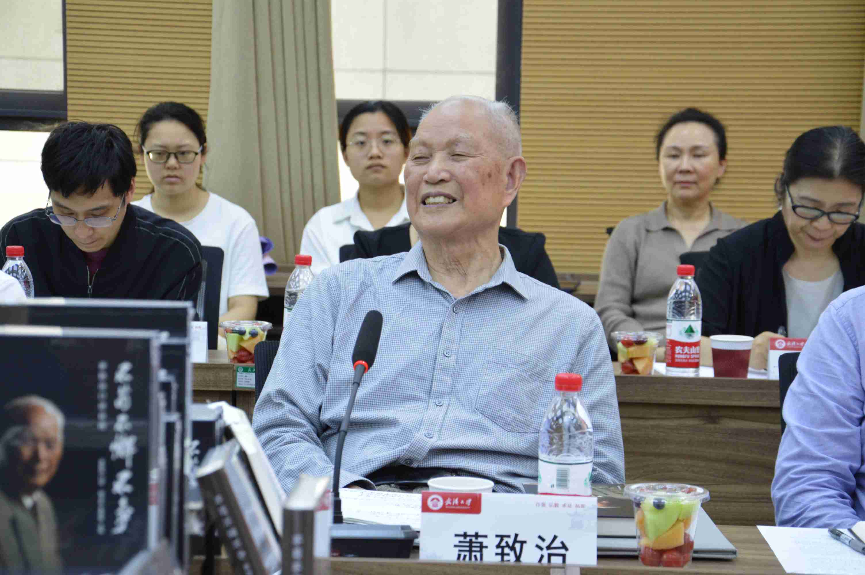 系统记录新中国第一代学者成长历程，学者萧致治口述自传出版