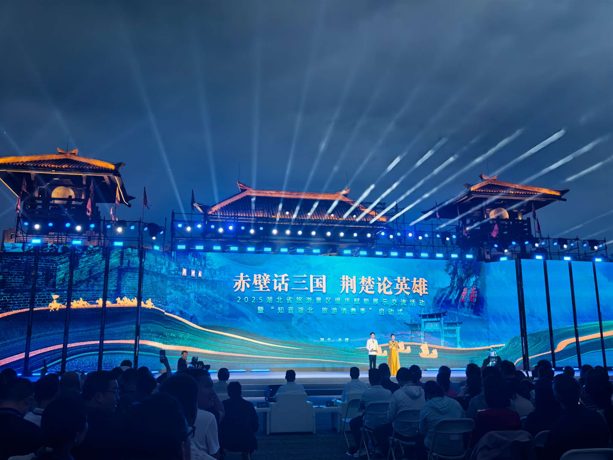 湖北旅游消费季启动 100多个消费场景带来全新体验