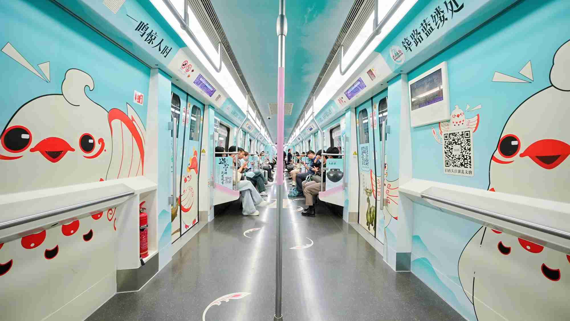 穿越时空隧道！“荆楚瑰宝”主题地铁专列在汉发车