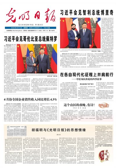 4月份全国企业销售收入同比增长4.3%