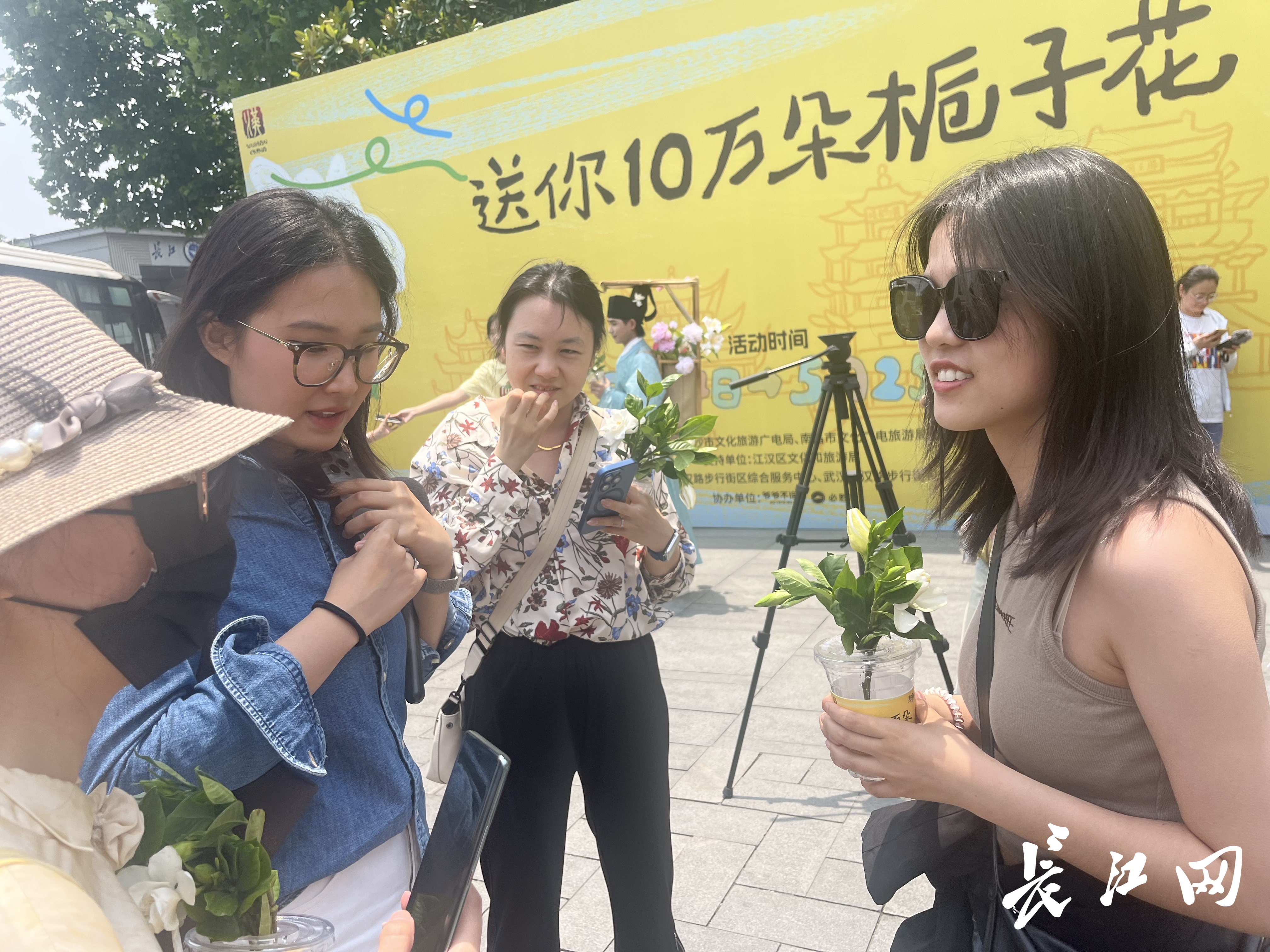 武汉、长沙、南昌、岳阳四城联动，“送你10万朵栀子花”活动启幕