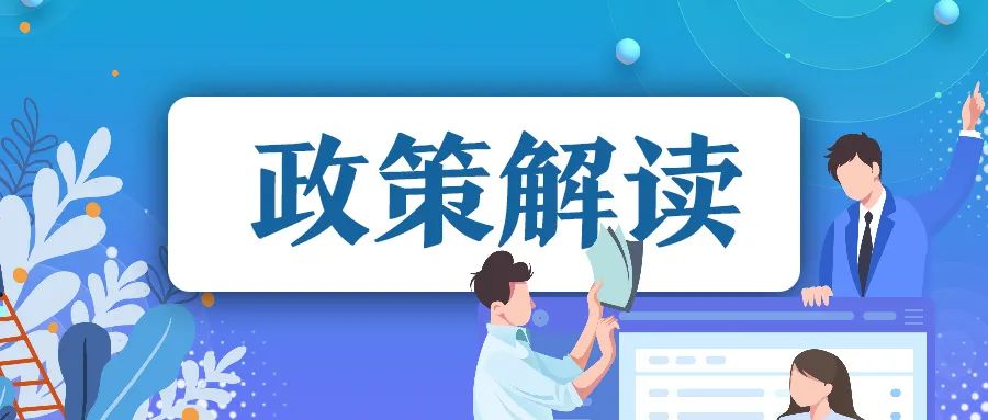 湖北人才政策速递丨多重保障助力高层次人才在鄂安居_宜居频道_新闻中