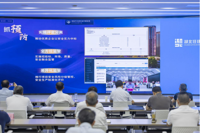 2025年湖北省住建系统“安全生产月”活动正式启动