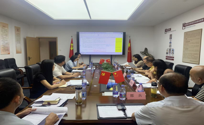 《湖北省园林绿化工程投资估算指标》项目设置评审会召开