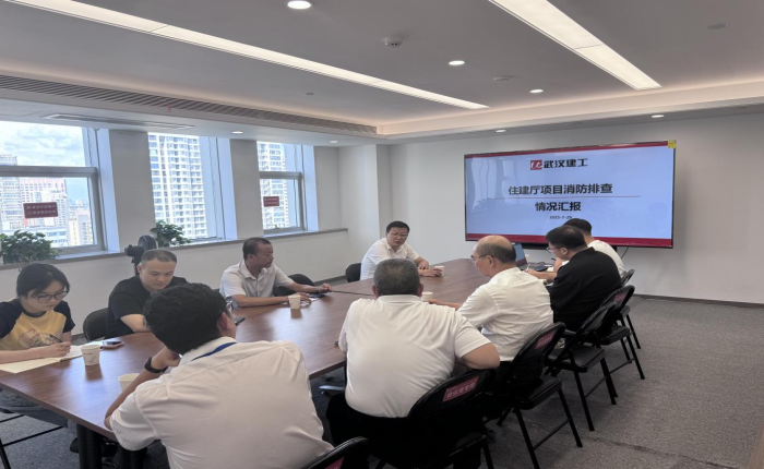 厅机关后勤服务中心组织召开消防安全工作碰头会
