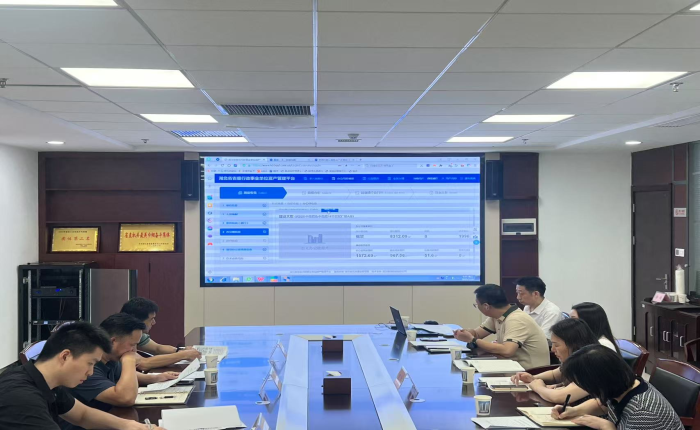 切实规范办公用房管理 高效推动资产盘活利用