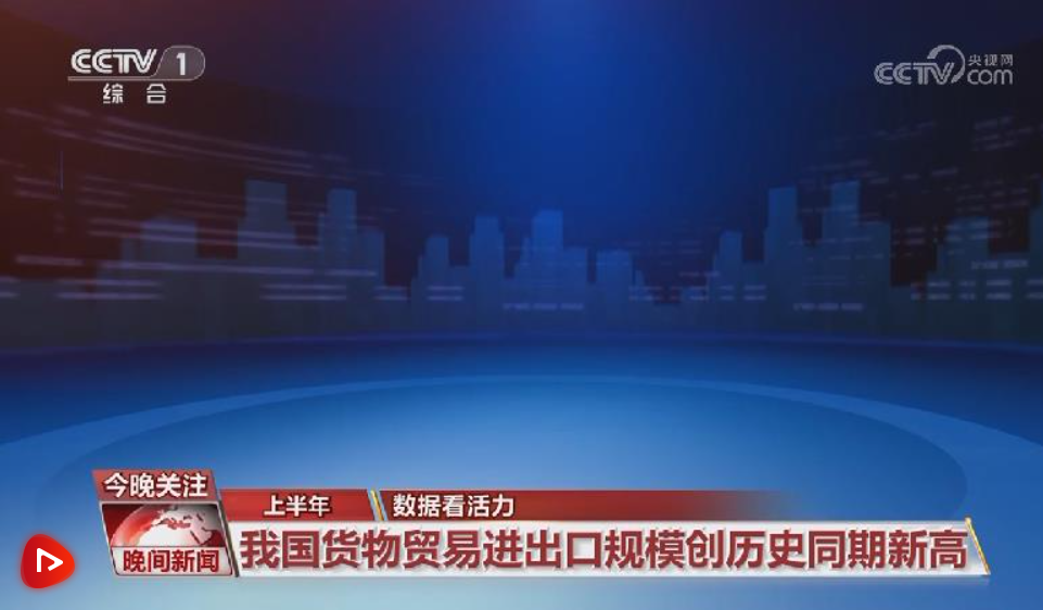 K8凯发(中国)天生赢家·一触即发