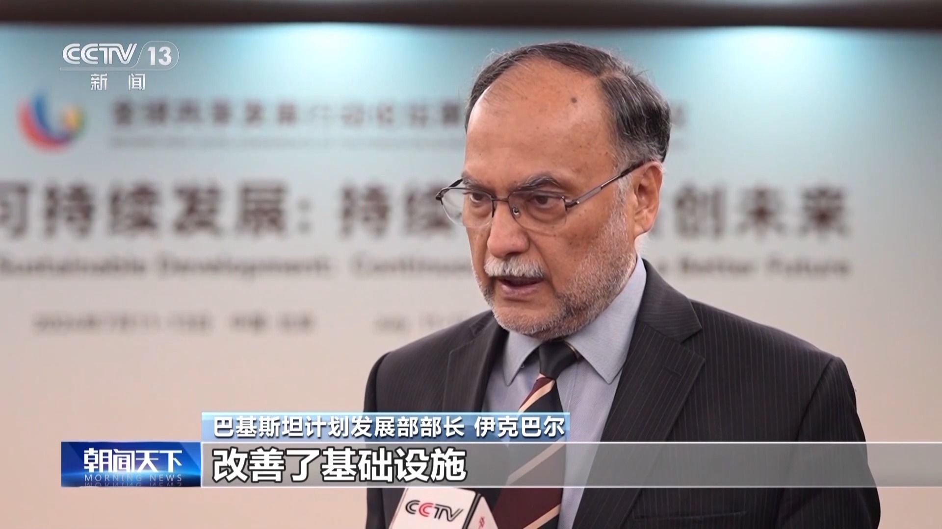 世界首套微波亮溫度國家計量基準(zhǔn)建立
