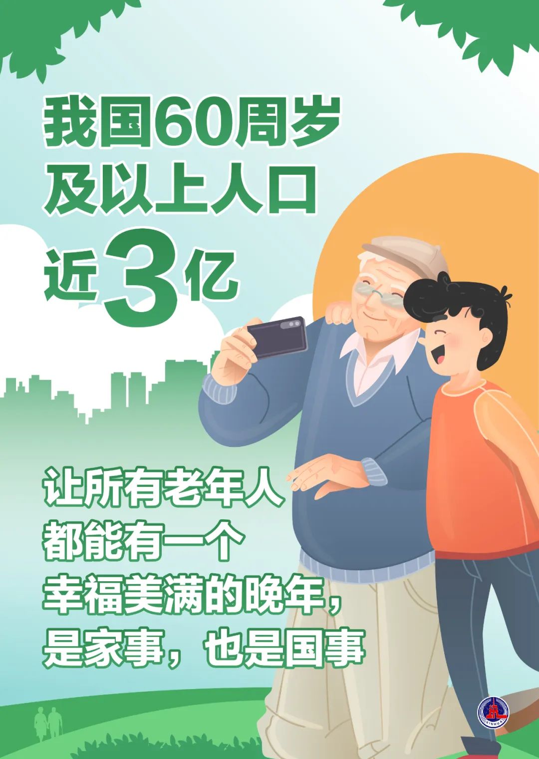开元kyapp 938v2.86.9.9 安卓版 3