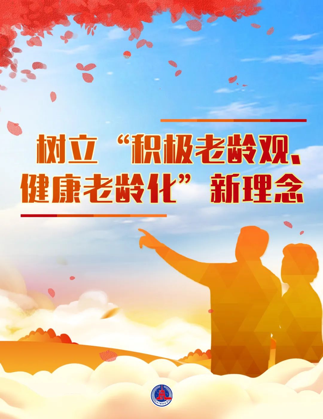 意天空：多夫比克可能因流感缺席本輪意甲，羅馬安排迪巴拉踢中鋒