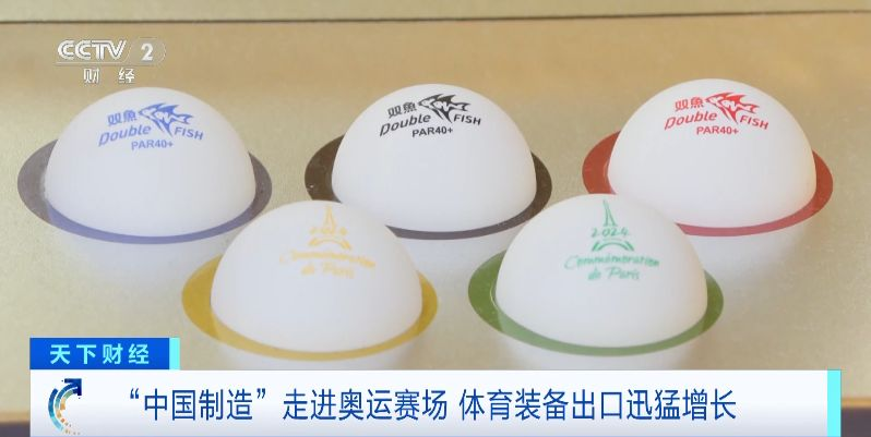庫里談施羅德加盟：補(bǔ)充了一名強(qiáng)力得分手 他能與我們無縫銜接