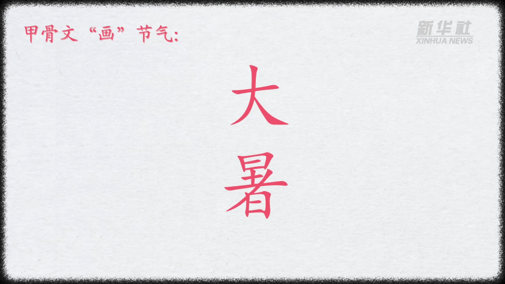 5場(chǎng)比賽1球2助，官方：居萊爾當(dāng)選西甲12月最佳U23球員