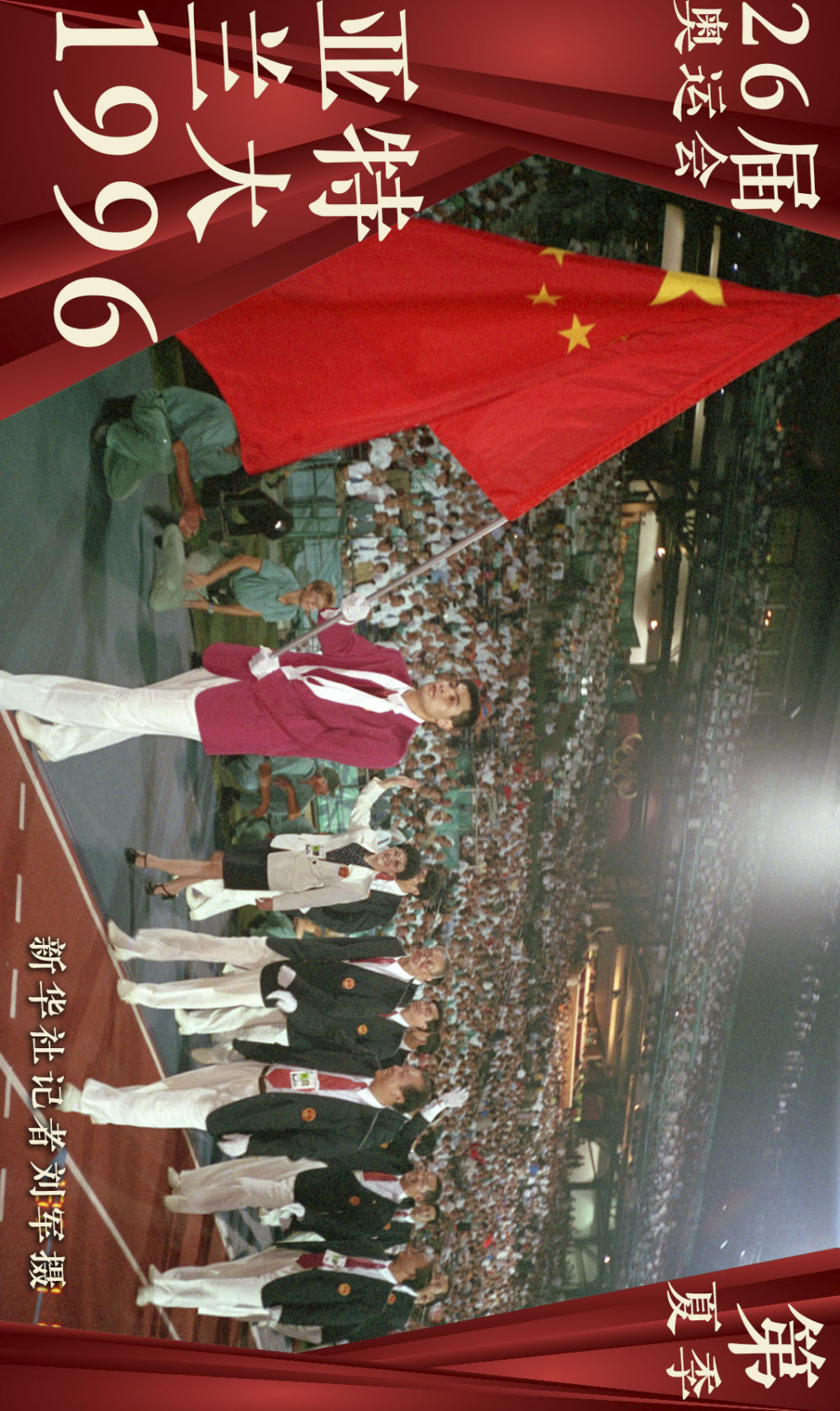 七連勝！混團(tuán)世界杯：莎頭、林詩(shī)棟丟分，中國(guó)隊(duì)8-2日本隊(duì)