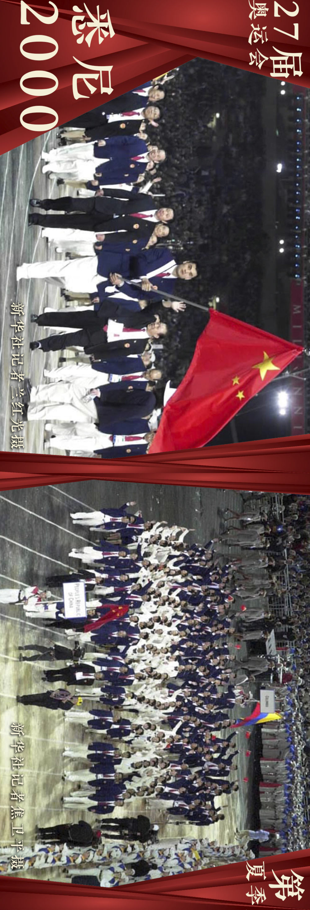 知名運(yùn)動員離世，曾是國家隊主力