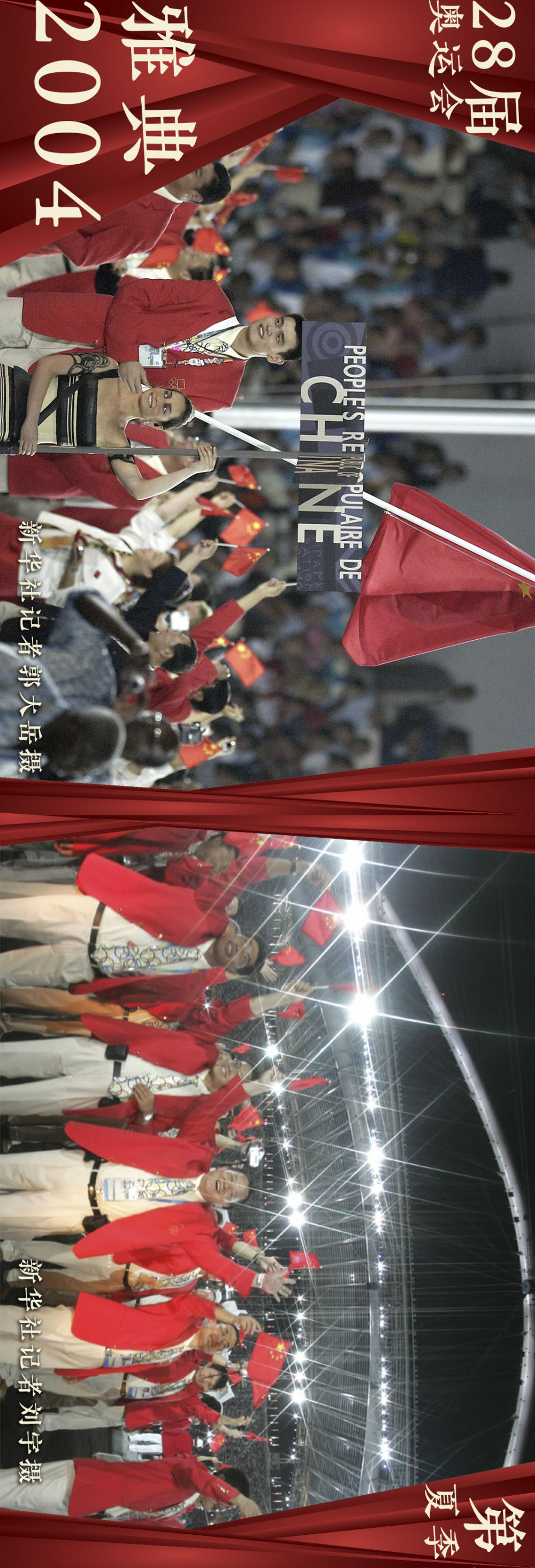 意天空：都靈有意埃弗頓中鋒貝托，阿瑙、小西蒙尼是備選