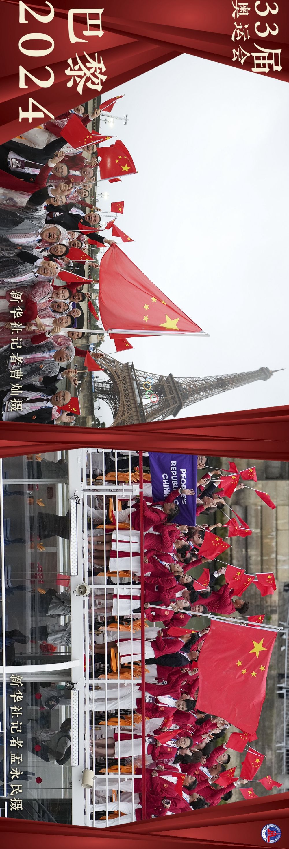 外媒：盧卡申科稱將在年底前與普京舉行會晤，并將訪問中國