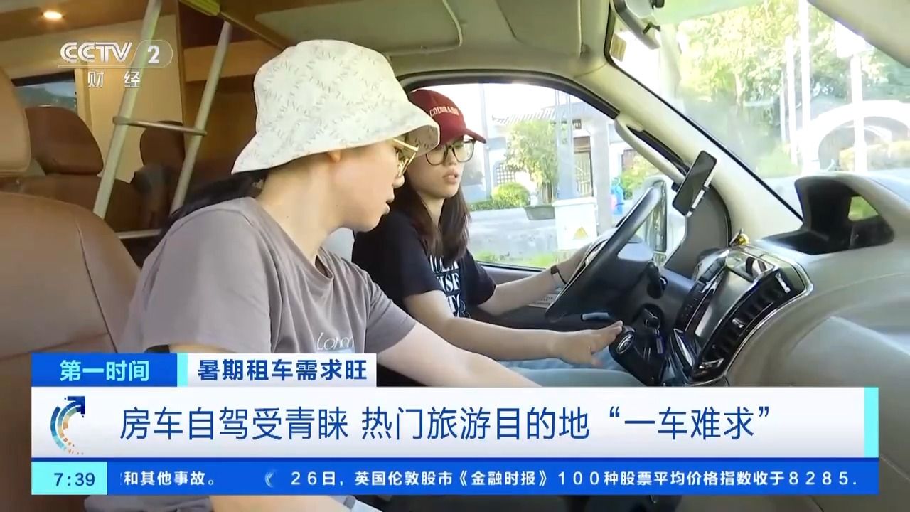記者實(shí)探9.2億元“賣(mài)天”的平陰縣：在兩個(gè)通用機(jī)場(chǎng)沒(méi)看見(jiàn)飛機(jī)起飛