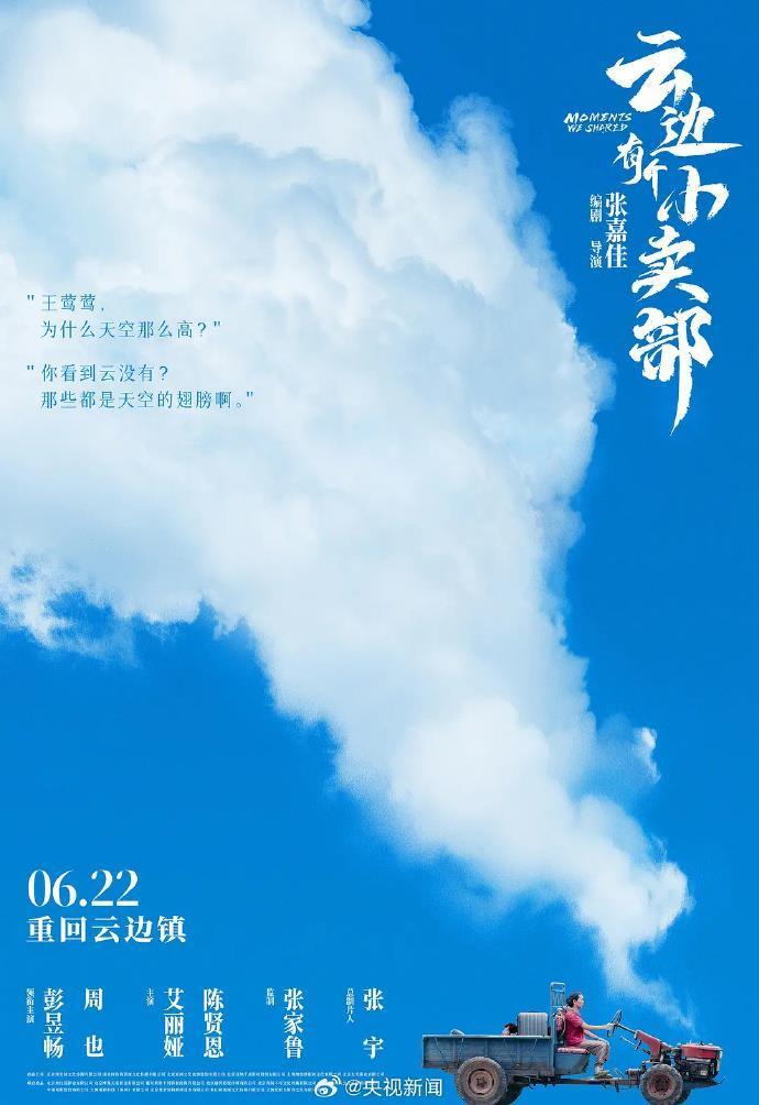 4000萬就賣！曼聯(lián)主帥敲打拉什福德：如果你想走，先跟我說