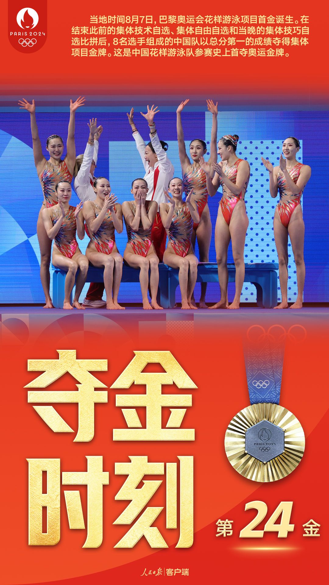 球隊身價榜TOP20：皇馬12.3億歐居首，曼城、阿森納位列前三
