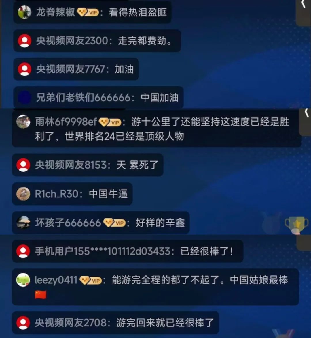 谷愛凌“一姐”地位不保？鄭欽文收入僅落后150萬 明年能否反超