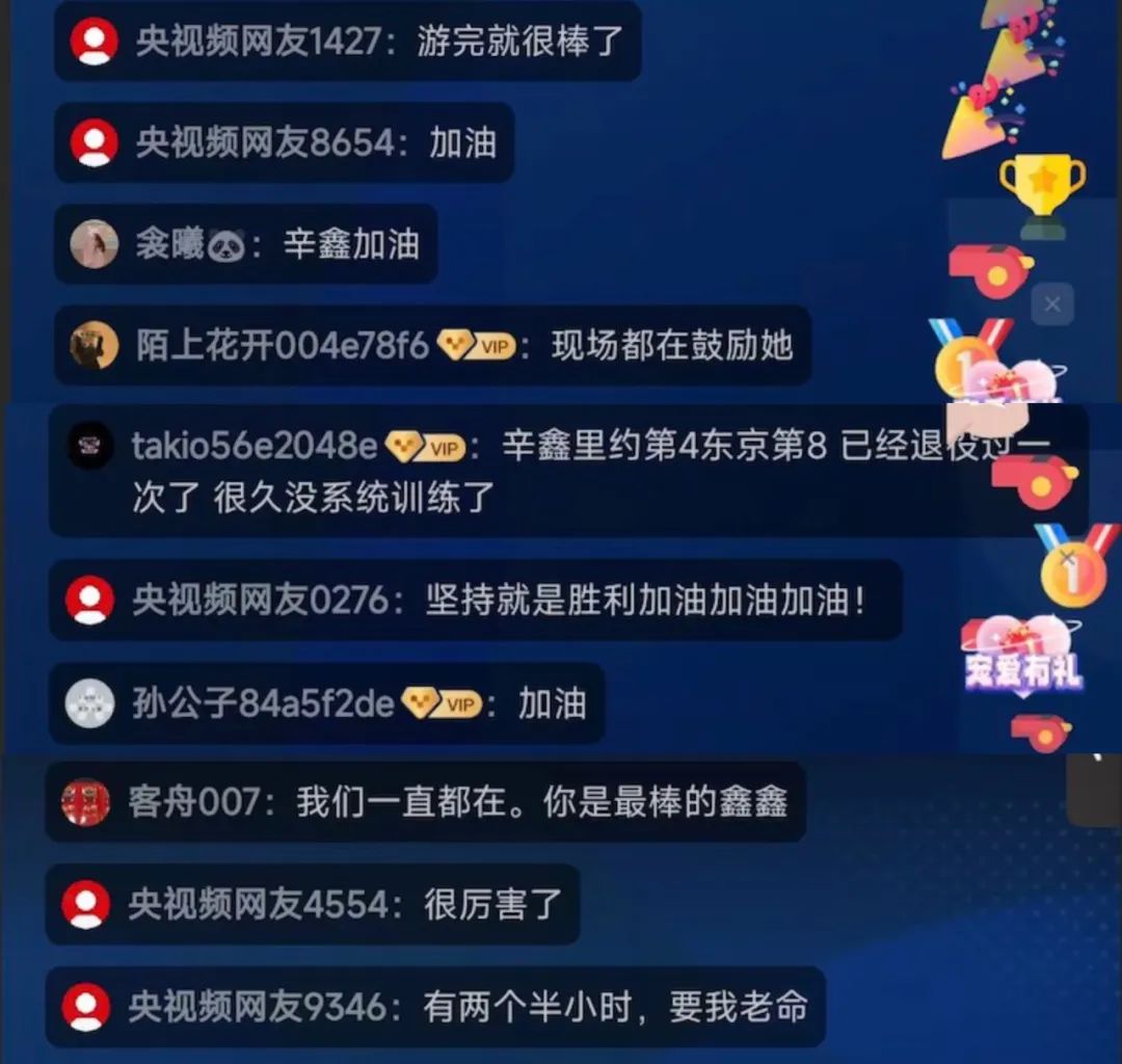 歐洲聯(lián)賽回應(yīng)新歐超：沒和我們協(xié)商過 永遠(yuǎn)不會支持這種賽事