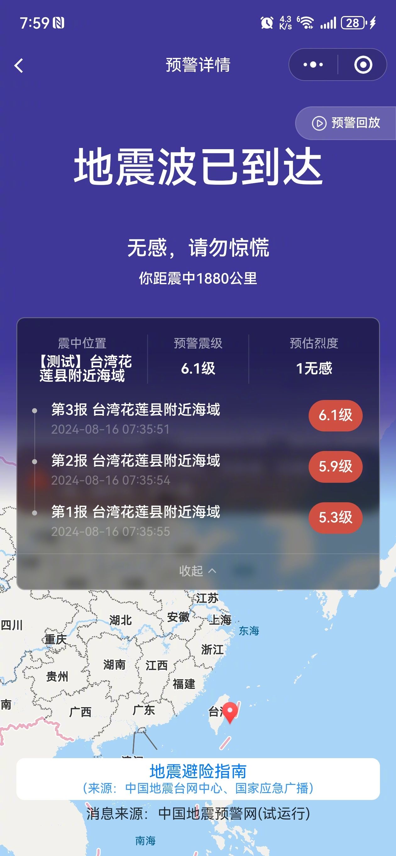 鮑威爾：全明星一直都是我的個人目標(biāo) 我還想要多次奪冠