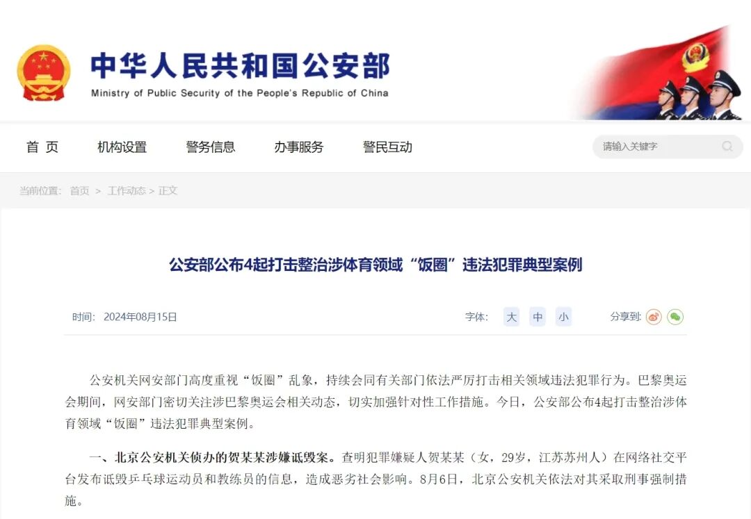 金沙集团app最新版下载-金沙集团app最新版下载V99.9.9電腦版