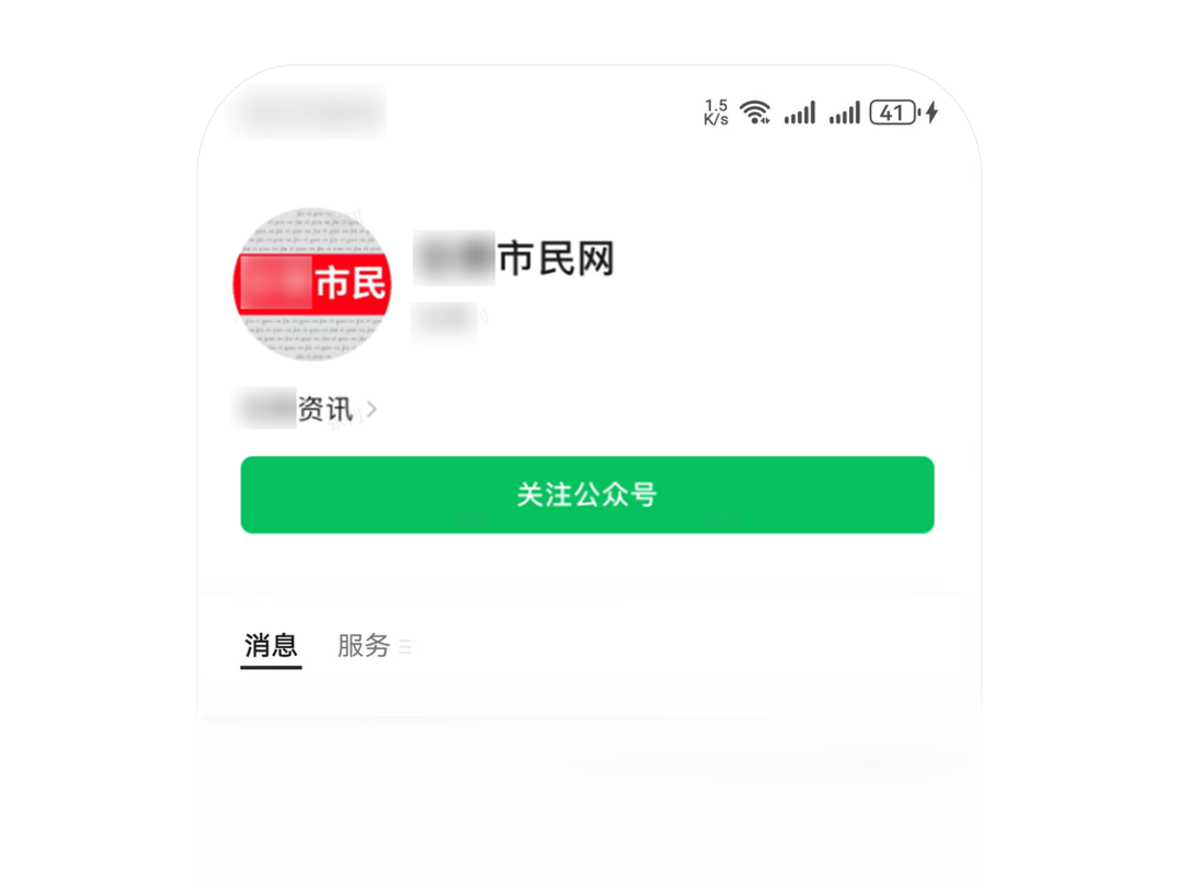 保羅：希望我也能像斯托克頓只缺席22場 我做了5次手術(shù)多次被交易