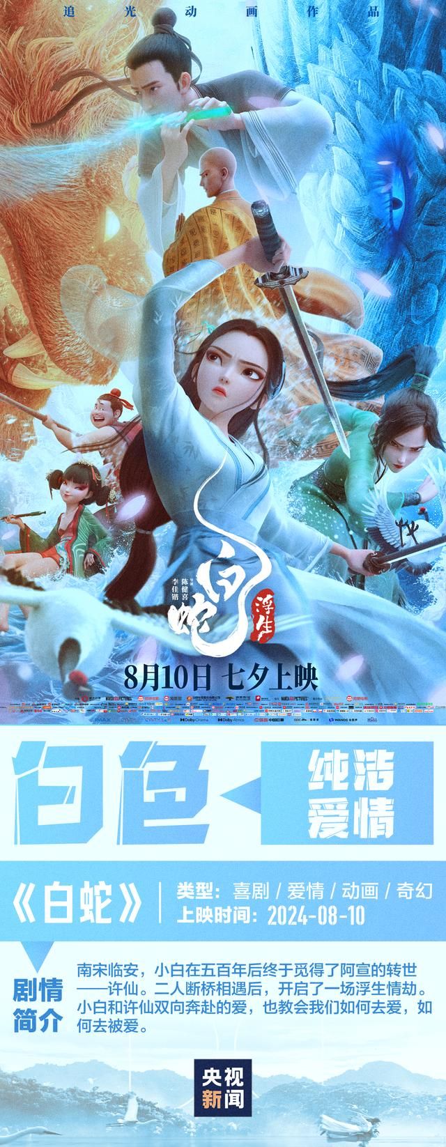 將赦免“國會山騷亂”事件被告？特朗普給出時間表