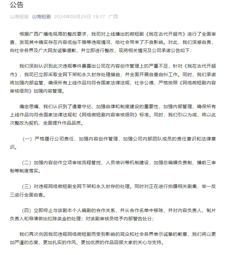 記者：山東泰山在外援方面有目標(biāo)，但目前很多事情比外援麻煩