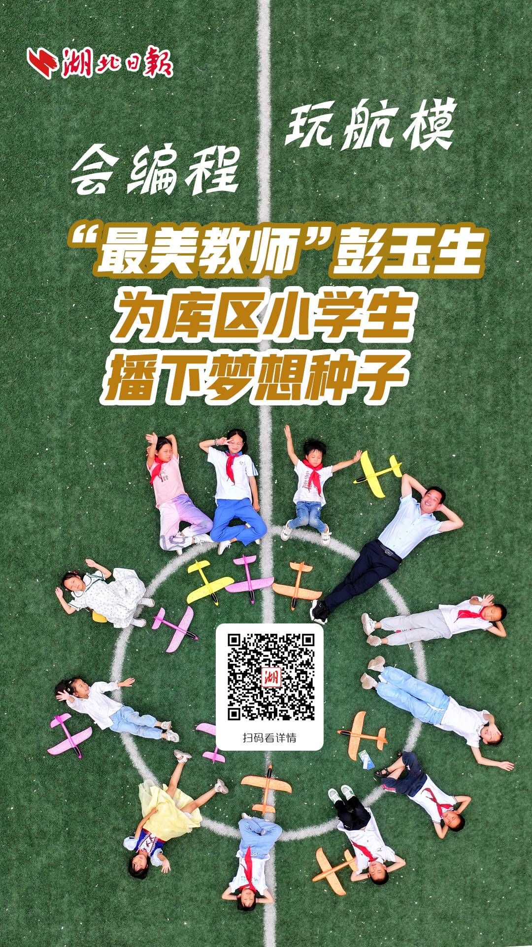 謝文能回憶國足首秀：坐替補(bǔ)席上更緊張 上場了反而沒怯場的感覺