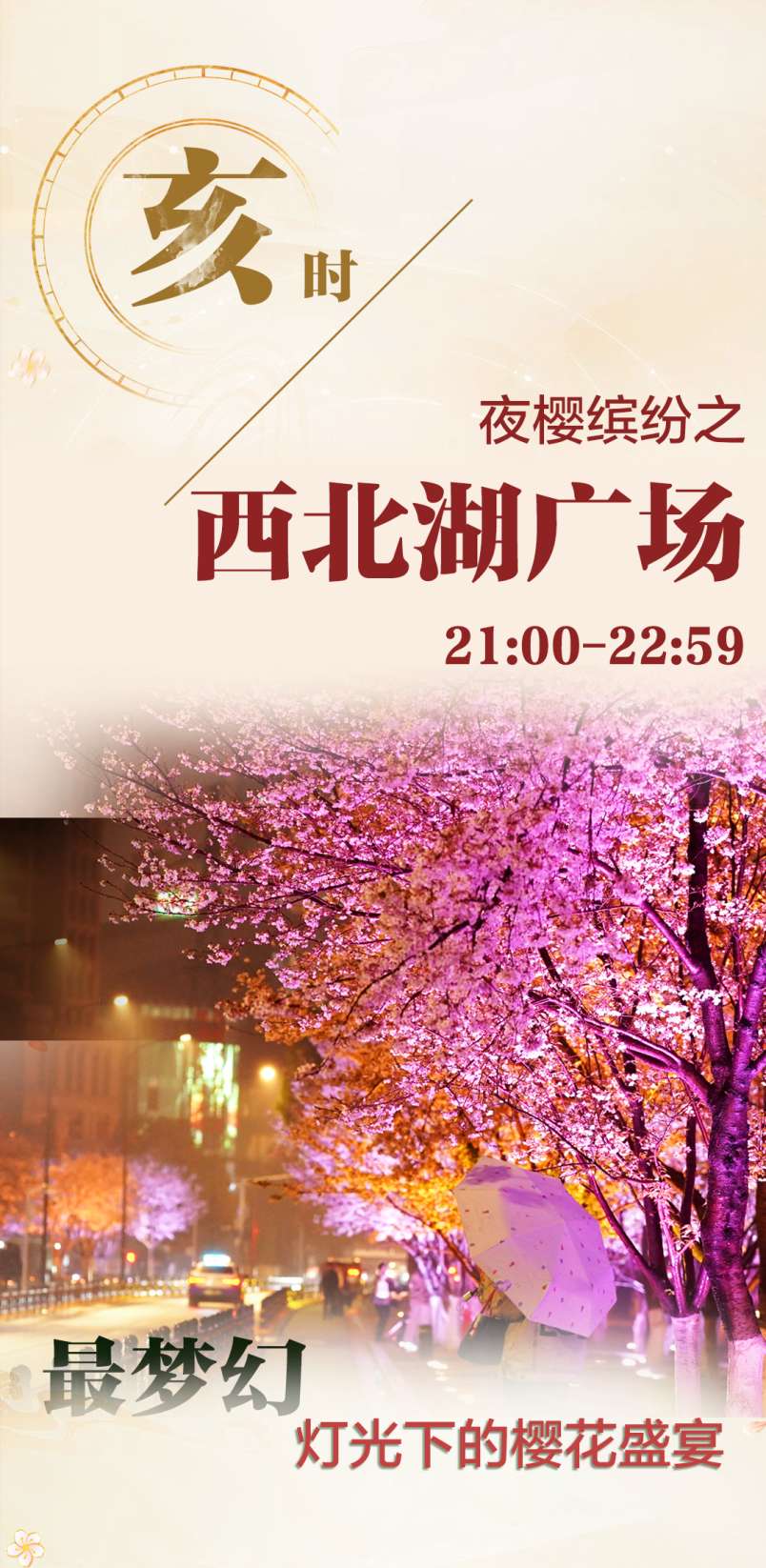 已被禁賽？郭田雨連續(xù)4場比賽無緣清萊聯(lián)大名單