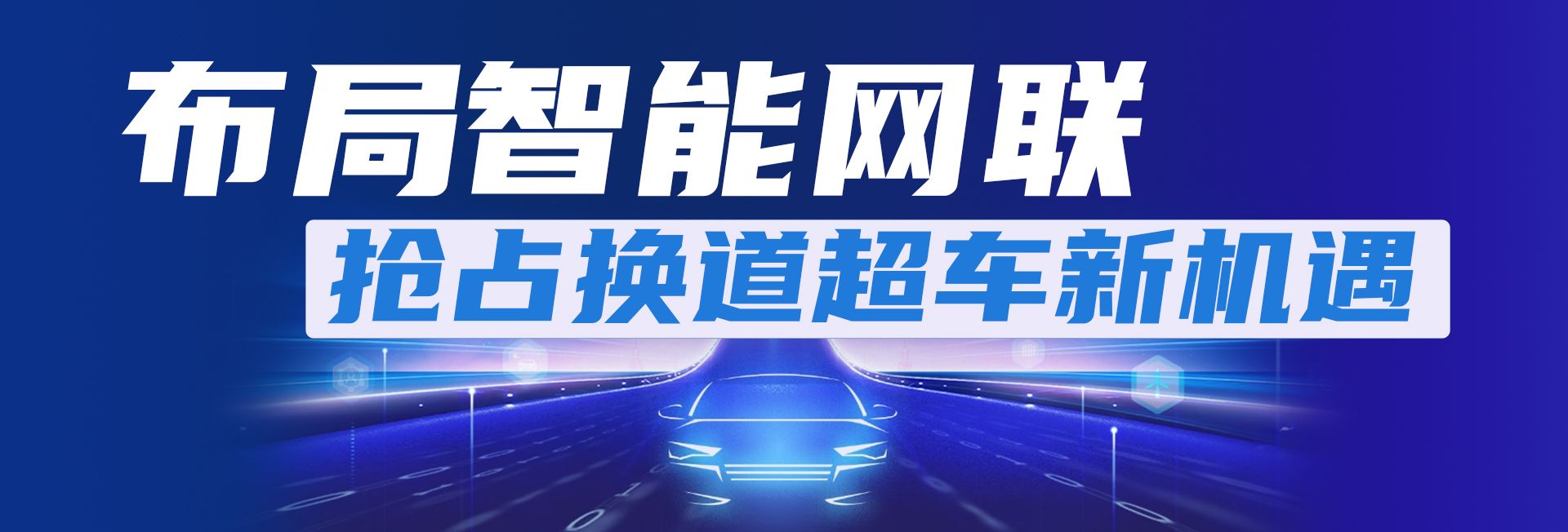 國(guó)產(chǎn)手術(shù)機(jī)器人：從“跟跑”到“并跑”