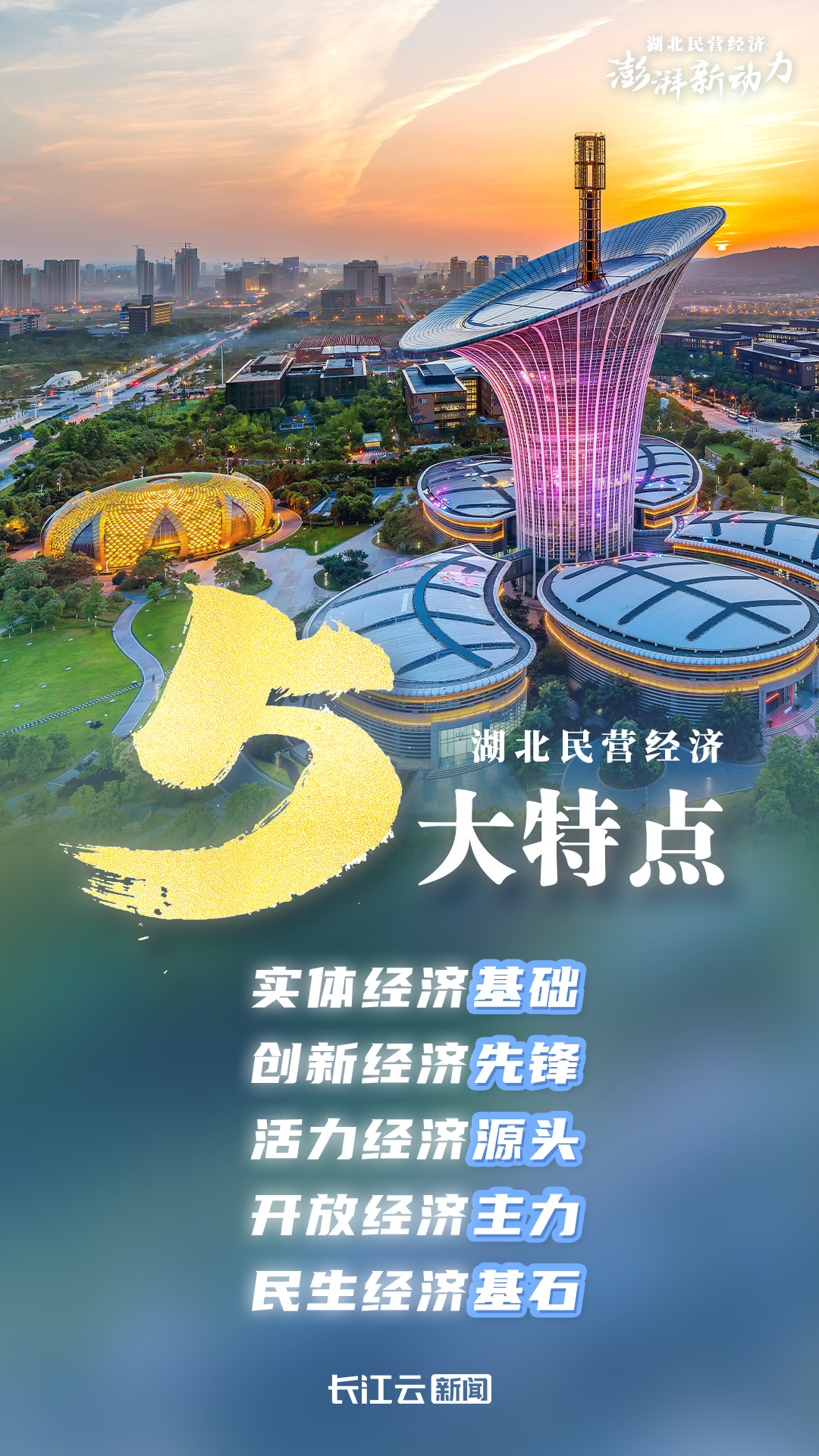 全市場(chǎng)：萊奧遭受肌肉方面問(wèn)題，他左大腿后側(cè)的肌肉緊張