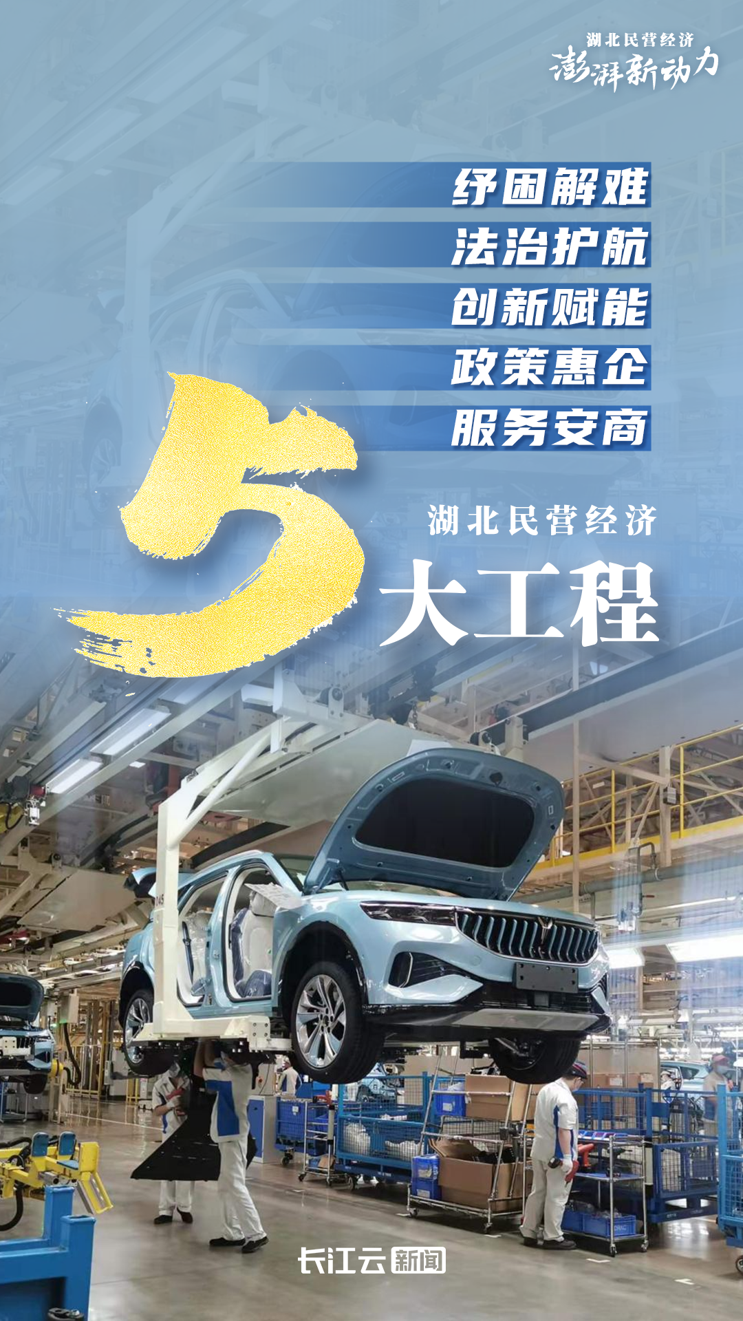 仍是扎球王！32歲扎卡15輪2球5助 藥廠僅花1500萬&1年半奪3冠