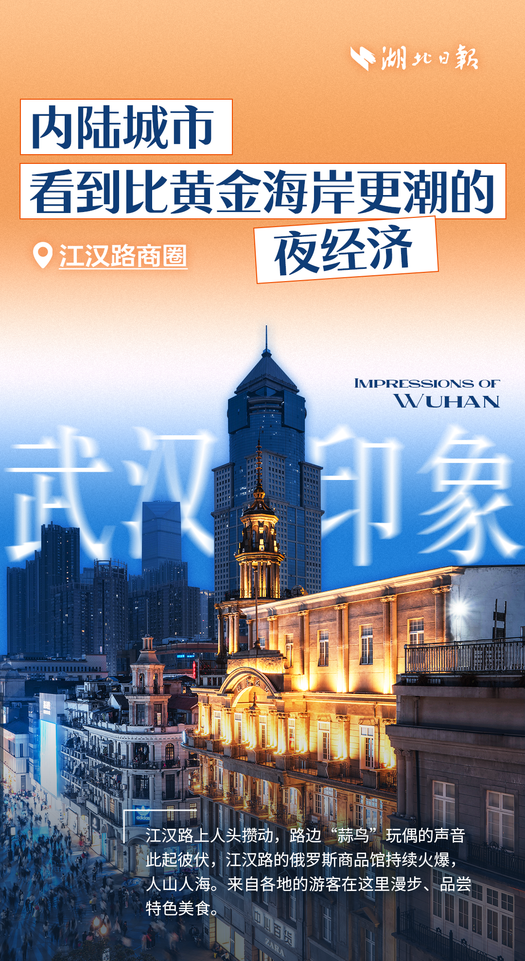 德轉(zhuǎn)列英超非BIG6最貴陣：伊薩克領(lǐng)銜紐卡4將 格伊、沃特金斯在列