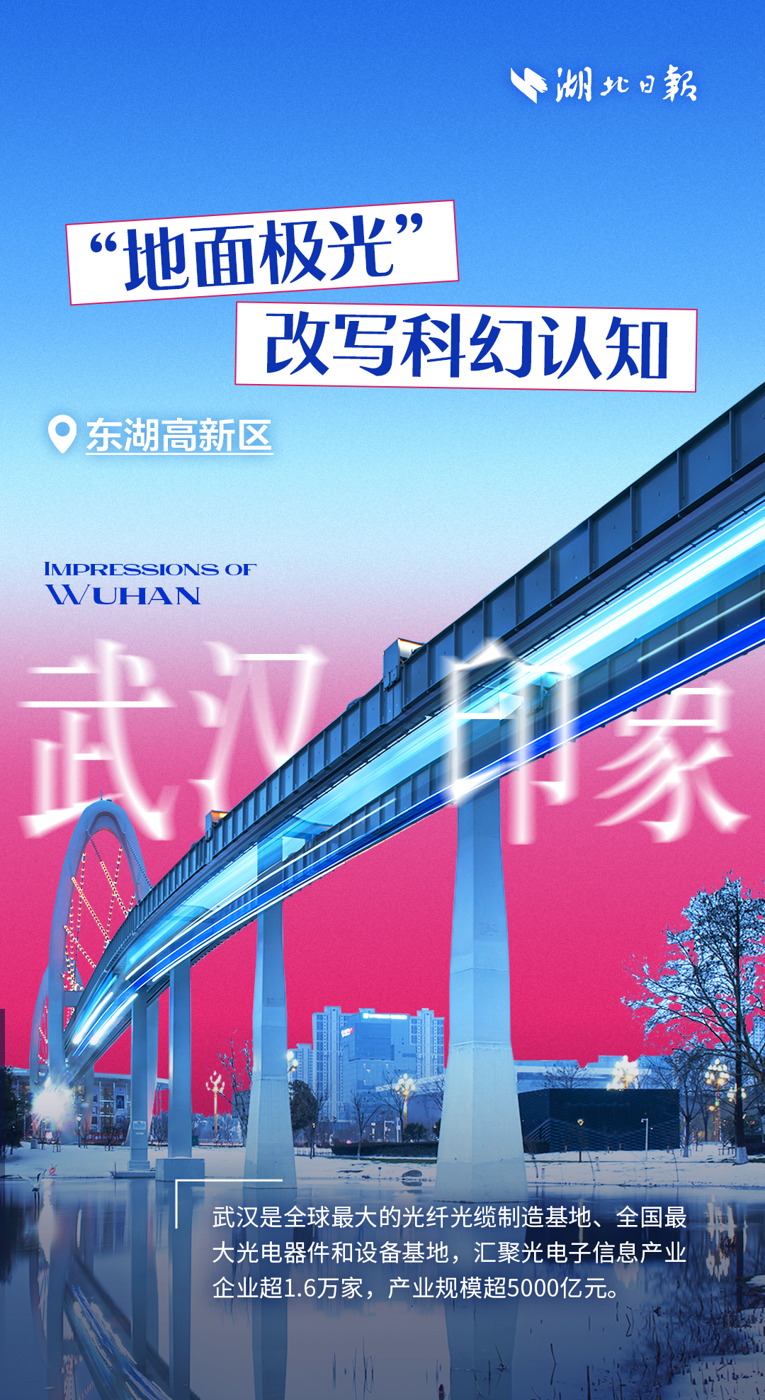 斯基拉：尤文可能嘗試2500萬歐元加獎金簽漢茨科