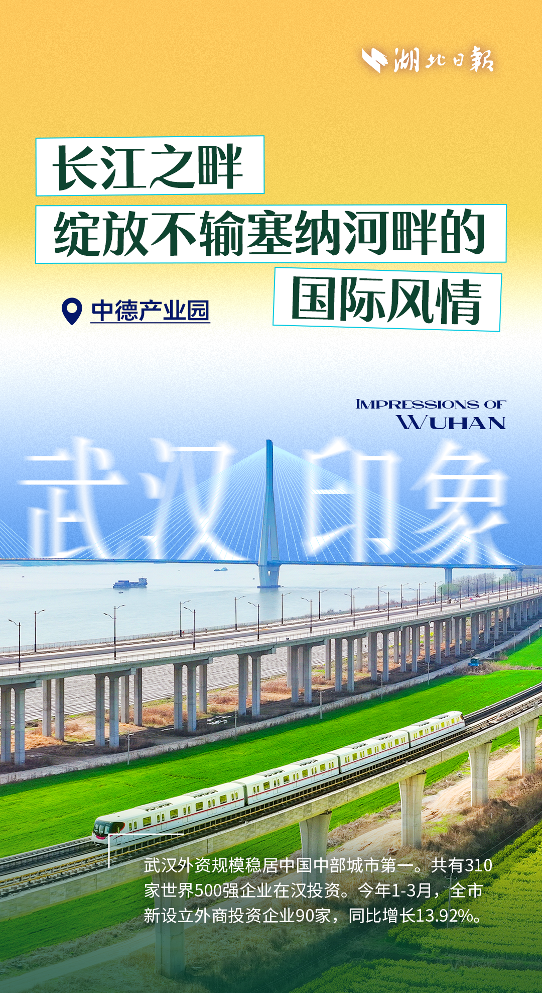 开博体育下载 1電腦版截圖5