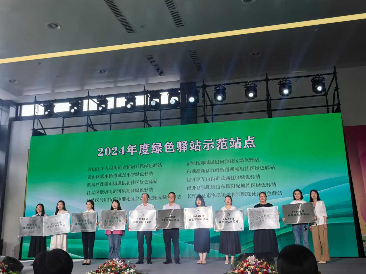 花样园艺秀 绿色生活荟”——江夏展示“共同缔造”绿色成果