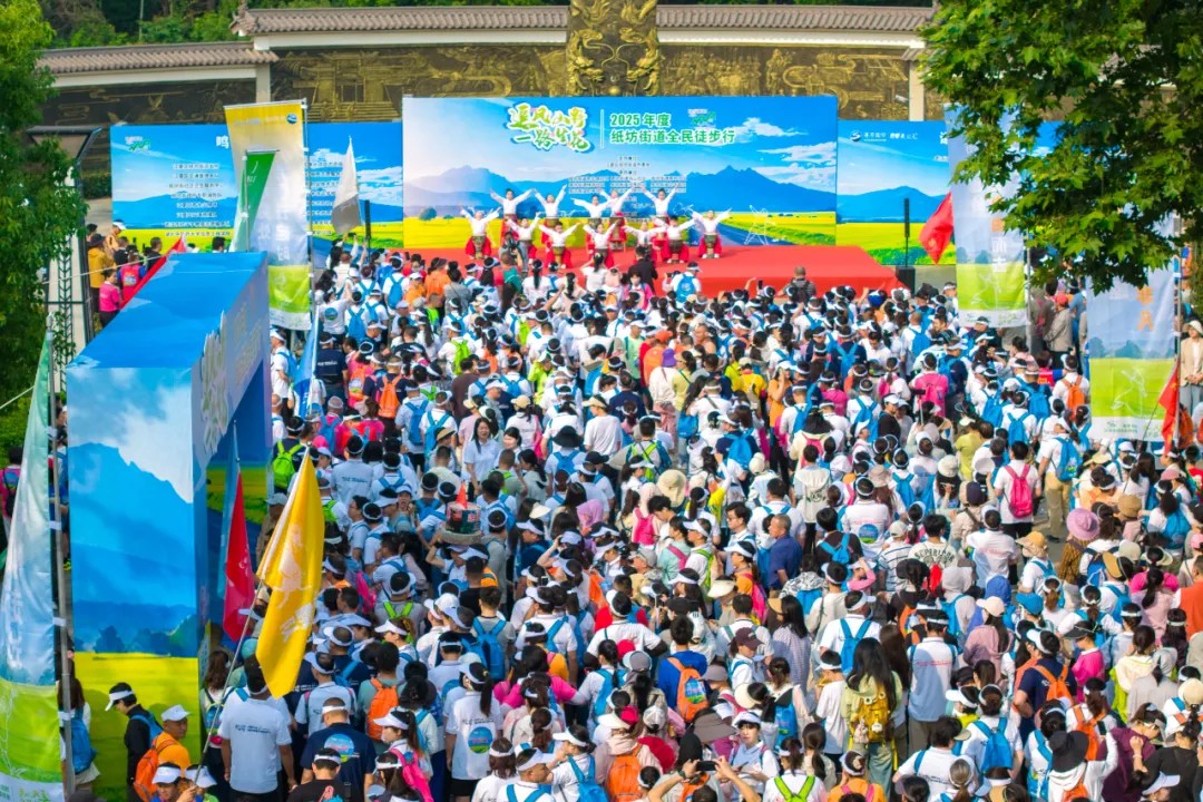 江夏纸坊千人徒步，追风山野！