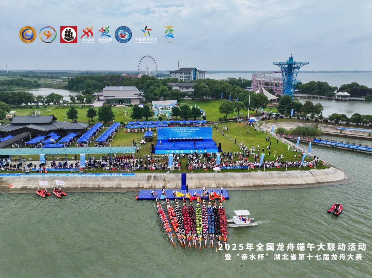 水上盛宴燃动梁子湖- 湖北省第十七届龙舟大赛圆满收官