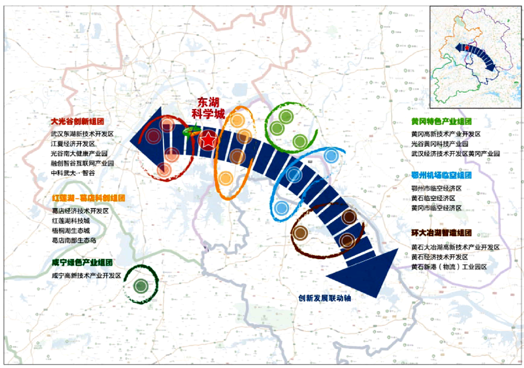 《湖北日報》｜?加力提速建設(shè)湖北東湖科學(xué)城，中國光谷加快邁向“世界光谷”