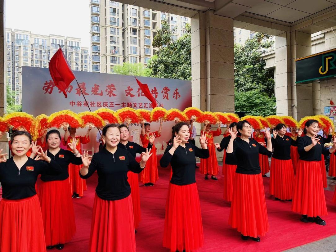 OG真人 OG真人视讯“劳动最光荣 文化共赏乐” 关东街道中谷苑社区庆五一文艺汇演活动(图2)