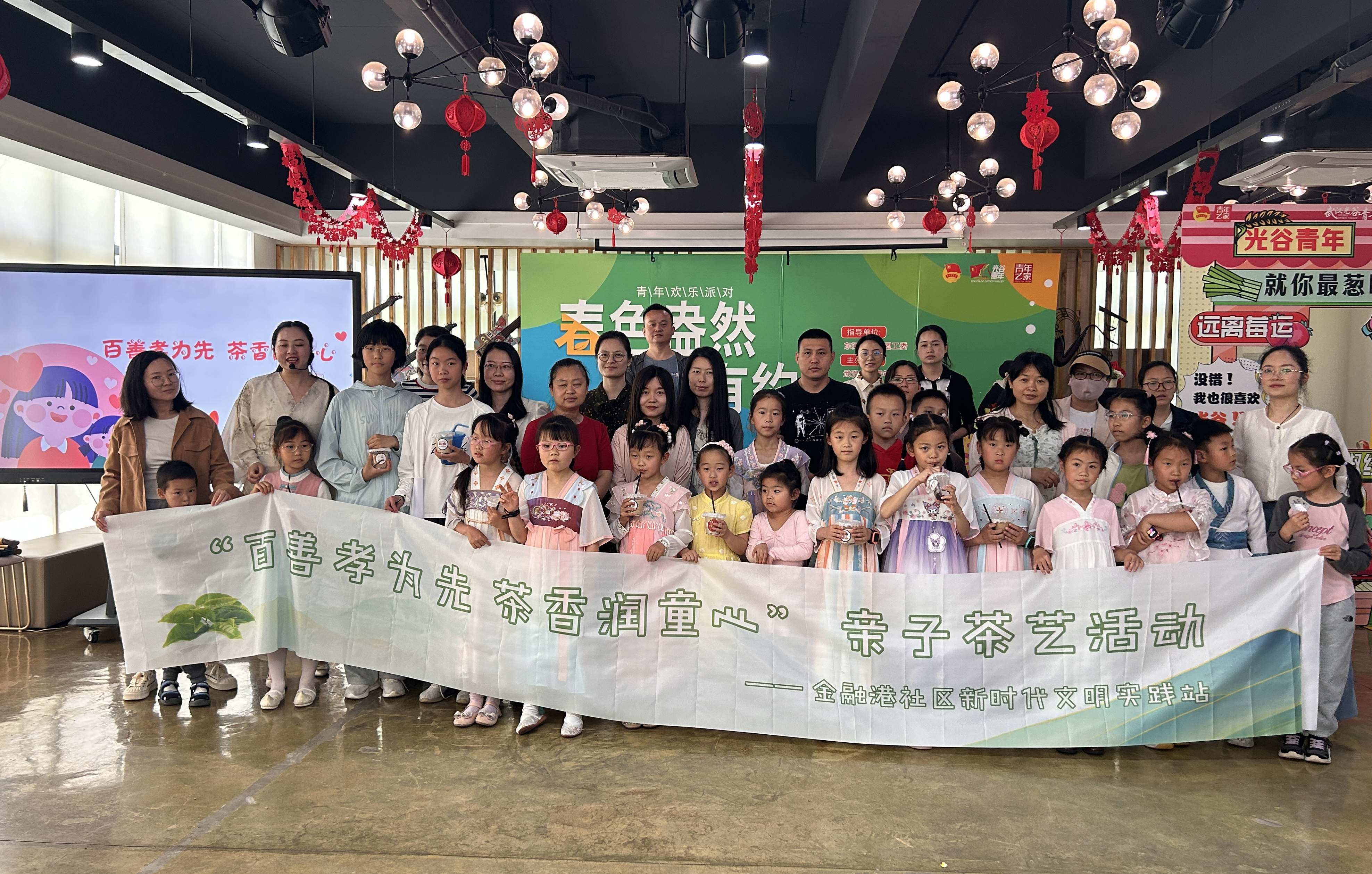 传承中华传统文化 金融港社区举办亲子茶艺活动
