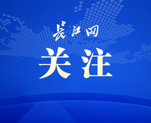 沈悦调研华为武汉研究所、湖北九峰山实验室