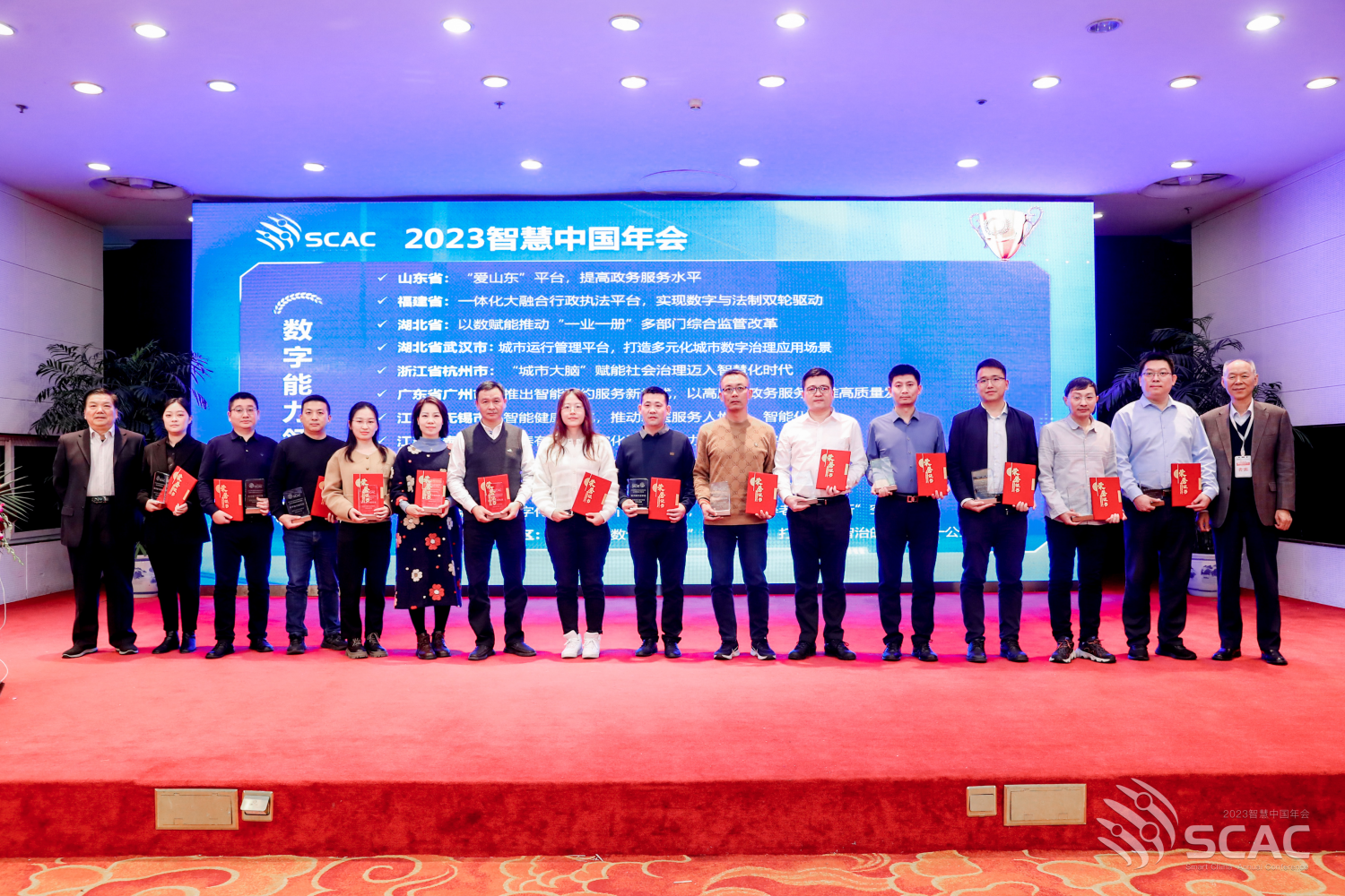 “武汉市城市运行管理平台”荣获“数字能力领先奖”，年底将全面建成