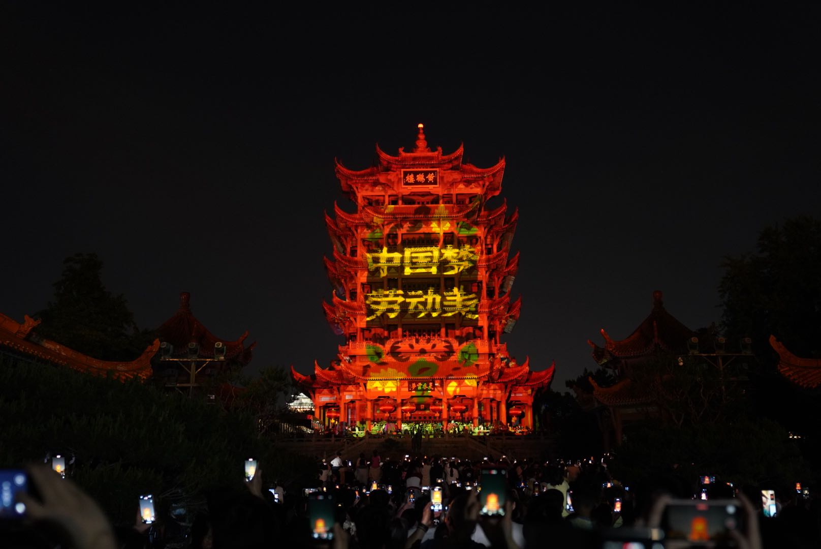 《夜上黄鹤楼》“五一”国潮夜宴璀璨启幕，千年名楼展劳动者风姿